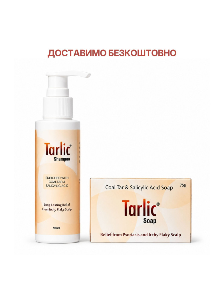 Комплекс від акне Perolite 5% Gel + Eleneon Max 0.1% — інтенсивний догляд